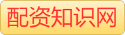 名鼎配资-炒股融资_在线炒股融资